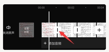 图片[20]网创思维-实用软件-项目拆解-项目实战网站虚拟实战陪跑1.0-（2）怎么做视频？（重点）做视频初级玩法！网创思维-实用软件-项目拆解-项目实战凡风副业博客