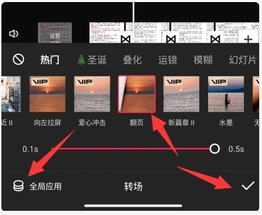 图片[22]网创思维-实用软件-项目拆解-项目实战网站虚拟实战陪跑1.0-（2）怎么做视频？（重点）做视频初级玩法！网创思维-实用软件-项目拆解-项目实战凡风副业博客