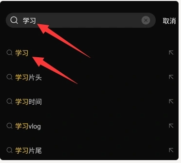 图片[24]网创思维-实用软件-项目拆解-项目实战网站虚拟实战陪跑1.0-（2）怎么做视频？（重点）做视频初级玩法！网创思维-实用软件-项目拆解-项目实战凡风副业博客