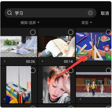 图片[25]网创思维-实用软件-项目拆解-项目实战网站虚拟实战陪跑1.0-（2）怎么做视频？（重点）做视频初级玩法！网创思维-实用软件-项目拆解-项目实战凡风副业博客