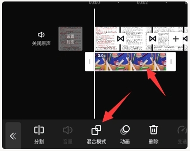 图片[27]网创思维-实用软件-项目拆解-项目实战网站虚拟实战陪跑1.0-（2）怎么做视频？（重点）做视频初级玩法！网创思维-实用软件-项目拆解-项目实战凡风副业博客