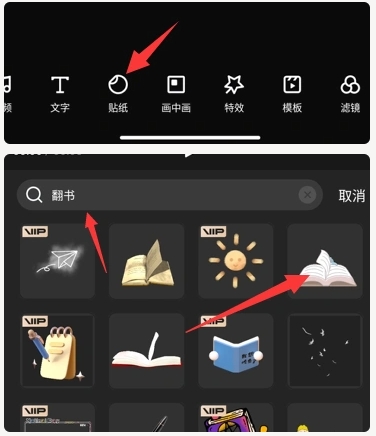 图片[32]网创思维-实用软件-项目拆解-项目实战网站虚拟实战陪跑1.0-（2）怎么做视频？（重点）做视频初级玩法！网创思维-实用软件-项目拆解-项目实战凡风副业博客