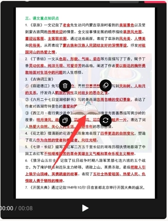 图片[33]网创思维-实用软件-项目拆解-项目实战网站虚拟实战陪跑1.0-（2）怎么做视频？（重点）做视频初级玩法！网创思维-实用软件-项目拆解-项目实战凡风副业博客