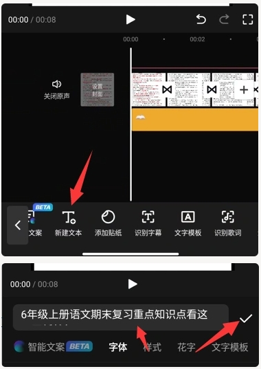 图片[35]网创思维-实用软件-项目拆解-项目实战网站虚拟实战陪跑1.0-（2）怎么做视频？（重点）做视频初级玩法！网创思维-实用软件-项目拆解-项目实战凡风副业博客