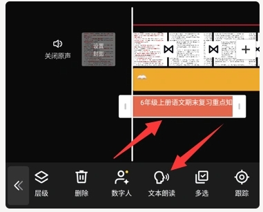 图片[36]网创思维-实用软件-项目拆解-项目实战网站虚拟实战陪跑1.0-（2）怎么做视频？（重点）做视频初级玩法！网创思维-实用软件-项目拆解-项目实战凡风副业博客