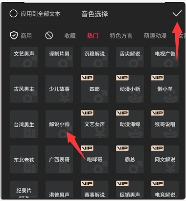 图片[37]网创思维-实用软件-项目拆解-项目实战网站虚拟实战陪跑1.0-（2）怎么做视频？（重点）做视频初级玩法！网创思维-实用软件-项目拆解-项目实战凡风副业博客