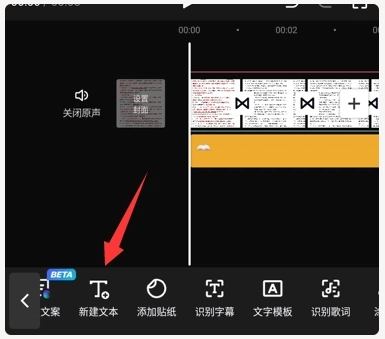 图片[40]网创思维-实用软件-项目拆解-项目实战网站虚拟实战陪跑1.0-（2）怎么做视频？（重点）做视频初级玩法！网创思维-实用软件-项目拆解-项目实战凡风副业博客