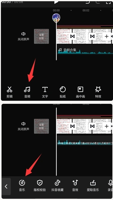 图片[42]网创思维-实用软件-项目拆解-项目实战网站虚拟实战陪跑1.0-（2）怎么做视频？（重点）做视频初级玩法！网创思维-实用软件-项目拆解-项目实战凡风副业博客