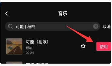 图片[44]网创思维-实用软件-项目拆解-项目实战网站虚拟实战陪跑1.0-（2）怎么做视频？（重点）做视频初级玩法！网创思维-实用软件-项目拆解-项目实战凡风副业博客