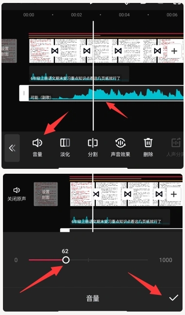 图片[45]网创思维-实用软件-项目拆解-项目实战网站虚拟实战陪跑1.0-（2）怎么做视频？（重点）做视频初级玩法！网创思维-实用软件-项目拆解-项目实战凡风副业博客