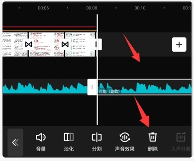 图片[47]网创思维-实用软件-项目拆解-项目实战网站虚拟实战陪跑1.0-（2）怎么做视频？（重点）做视频初级玩法！网创思维-实用软件-项目拆解-项目实战凡风副业博客