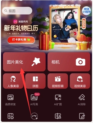 图片[3]网创思维-实用软件-项目拆解-项目实战网站虚拟实战陪跑1.0-（3）抖音发视频网创思维-实用软件-项目拆解-项目实战凡风副业博客