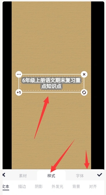 图片[5]网创思维-实用软件-项目拆解-项目实战网站虚拟实战陪跑1.0-（3）抖音发视频网创思维-实用软件-项目拆解-项目实战凡风副业博客