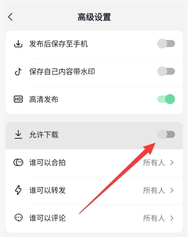 图片[13]网创思维-实用软件-项目拆解-项目实战网站虚拟实战陪跑1.0-（3）抖音发视频网创思维-实用软件-项目拆解-项目实战凡风副业博客
