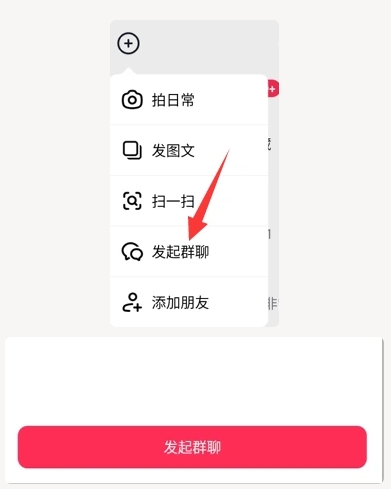 图片[3]网创思维-实用软件-项目拆解-项目实战网站虚拟实战陪跑1.0-（4）有人问怎么领资料怎么办？（建粉丝群）网创思维-实用软件-项目拆解-项目实战凡风副业博客