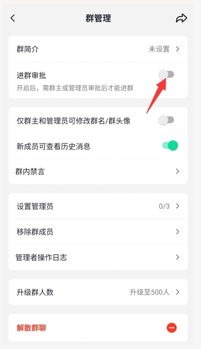 图片[7]网创思维-实用软件-项目拆解-项目实战网站虚拟实战陪跑1.0-（4）有人问怎么领资料怎么办？（建粉丝群）网创思维-实用软件-项目拆解-项目实战凡风副业博客