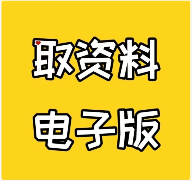 图片[2]网创思维-实用软件-项目拆解-项目实战网站虚拟实战陪跑1.0-（7）给大家准备的一些背景图，头像！网创思维-实用软件-项目拆解-项目实战凡风副业博客