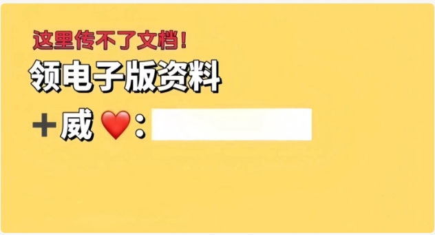图片[3]网创思维-实用软件-项目拆解-项目实战网站虚拟实战陪跑1.0-（7）给大家准备的一些背景图，头像！网创思维-实用软件-项目拆解-项目实战凡风副业博客