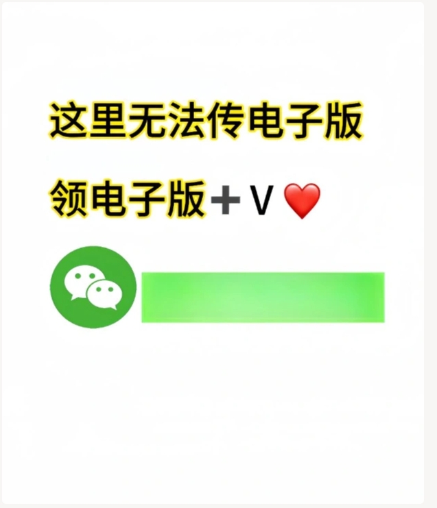 图片[4]网创思维-实用软件-项目拆解-项目实战网站虚拟实战陪跑1.0-（7）给大家准备的一些背景图，头像！网创思维-实用软件-项目拆解-项目实战凡风副业博客