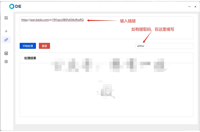 图片[3]网创思维-实用软件-项目拆解-项目实战梅开二度，解锁某度不限速，稳的很！网创思维-实用软件-项目拆解-项目实战凡风副业博客