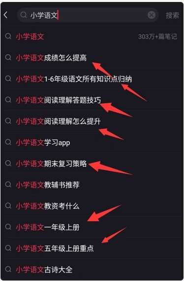 网站虚拟实战陪跑1.0-（13）小红书如何养号？网创思维-实用软件-项目拆解-项目实战凡风副业博客