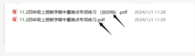 网站虚拟实战陪跑1.0-（11）向右擦除视频制作方法！（自动填充答案）网创思维-实用软件-项目拆解-项目实战凡风副业博客