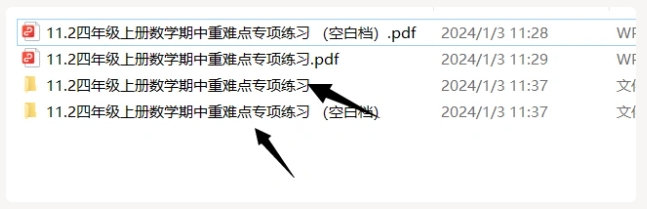 图片[3]网创思维-实用软件-项目拆解-项目实战网站虚拟实战陪跑1.0-（11）向右擦除视频制作方法！（自动填充答案）网创思维-实用软件-项目拆解-项目实战凡风副业博客