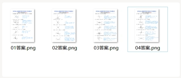 图片[5]网创思维-实用软件-项目拆解-项目实战网站虚拟实战陪跑1.0-（11）向右擦除视频制作方法！（自动填充答案）网创思维-实用软件-项目拆解-项目实战凡风副业博客