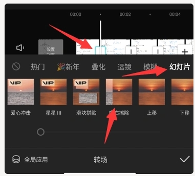 图片[8]网创思维-实用软件-项目拆解-项目实战网站虚拟实战陪跑1.0-（11）向右擦除视频制作方法！（自动填充答案）网创思维-实用软件-项目拆解-项目实战凡风副业博客