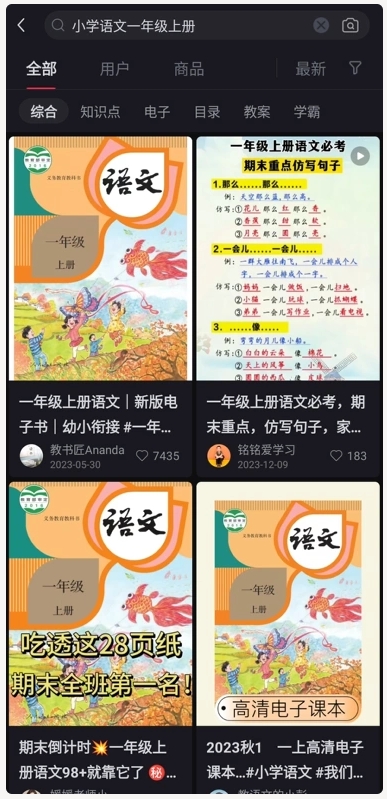 图片[2]网创思维-实用软件-项目拆解-项目实战网站虚拟实战陪跑1.0-（13）小红书如何养号？网创思维-实用软件-项目拆解-项目实战凡风副业博客