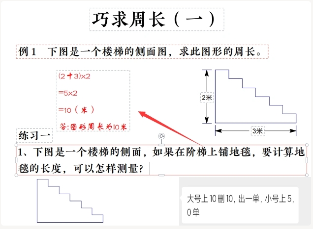 图片[2]网创思维-实用软件-项目拆解-项目实战网站虚拟实战陪跑1.0-（8）抖音做视频中级玩法！网创思维-实用软件-项目拆解-项目实战凡风副业博客