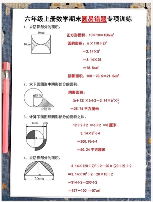 图片[2]网创思维-实用软件-项目拆解-项目实战网站虚拟实战陪跑1.0-（9）抖音做视频高级玩法！网创思维-实用软件-项目拆解-项目实战凡风副业博客