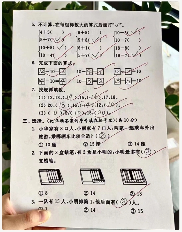 图片[2]网创思维-实用软件-项目拆解-项目实战网站虚拟实战陪跑1.0-（10）小红书图文笔记制作最优方法！网创思维-实用软件-项目拆解-项目实战凡风副业博客