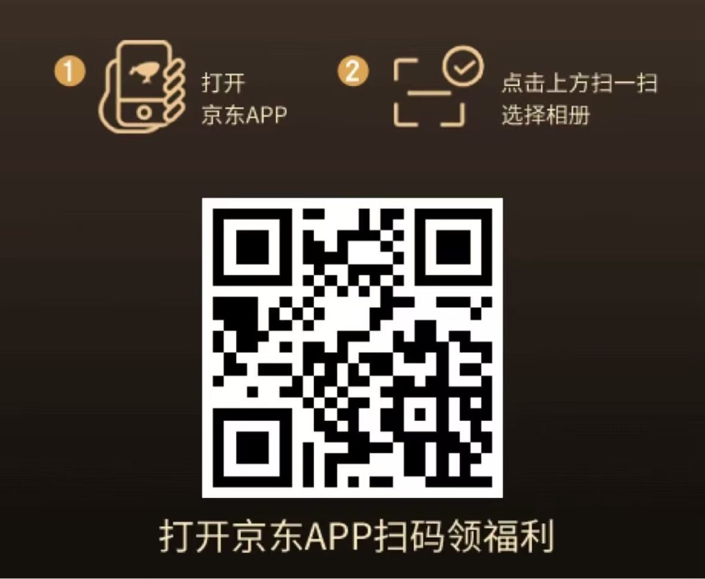 图片[3]网创思维-实用软件-项目拆解-项目实战0.01元撸耳机，雨伞，剃须刀防晒喷雾 实物任选 ！（最新线报截止9.1）网创思维-实用软件-项目拆解-项目实战凡风副业博客