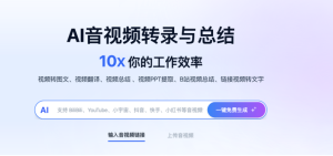 AI神器:3步把视频变涨粉图文网创思维-实用软件-项目拆解-项目实战凡风副业博客