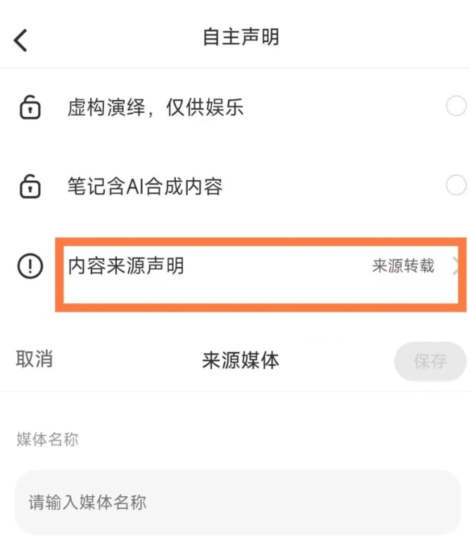 图片[5]网创思维-实用软件-项目拆解-项目实战小红书一个万能的引流技巧，亲测好用！网创思维-实用软件-项目拆解-项目实战凡风副业博客