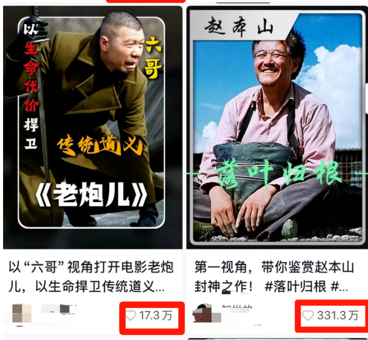 图片[2]网创思维-实用软件-项目拆解-项目实战0成本做第一人称影视解说，抖音爆款玩法直接抄网创思维-实用软件-项目拆解-项目实战凡风副业博客
