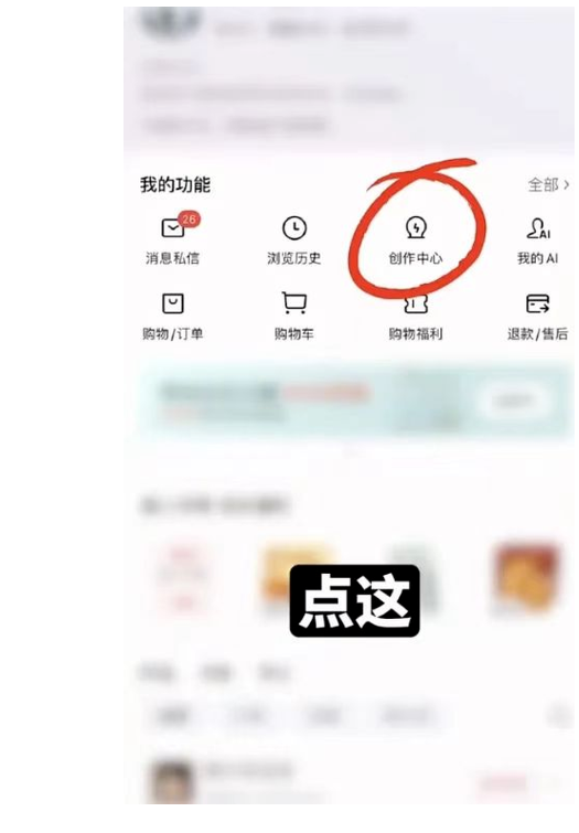 图片[5]网创思维-实用软件-项目拆解-项目实战0粉头条玩法，AI搬砖八卦，每天稳定三位数！保姆级教程！网创思维-实用软件-项目拆解-项目实战凡风副业博客