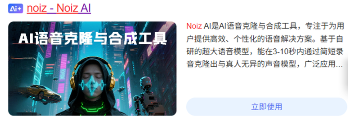 图片[4]网创思维-实用软件-项目拆解-项目实战0成本做第一人称影视解说，抖音爆款玩法直接抄网创思维-实用软件-项目拆解-项目实战凡风副业博客