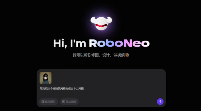 AI可以改视频了！网创思维-实用软件-项目拆解-项目实战凡风副业博客
