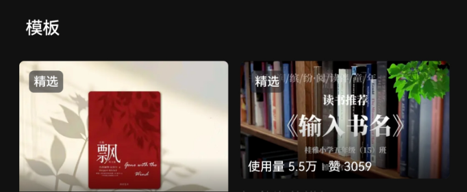 图片[3]网创思维-实用软件-项目拆解-项目实战用AI工具5分钟生成爆款书单号的实操网创思维-实用软件-项目拆解-项目实战凡风副业博客
