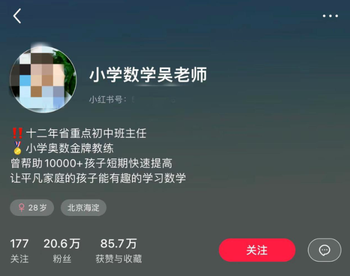 图片[3]网创思维-实用软件-项目拆解-项目实战小红书细分虚拟资料项目，月入2W +网创思维-实用软件-项目拆解-项目实战凡风副业博客