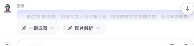 图片[3]网创思维-实用软件-项目拆解-项目实战3分钟搞定AI漫画！免费工具+傻瓜步骤！网创思维-实用软件-项目拆解-项目实战凡风副业博客