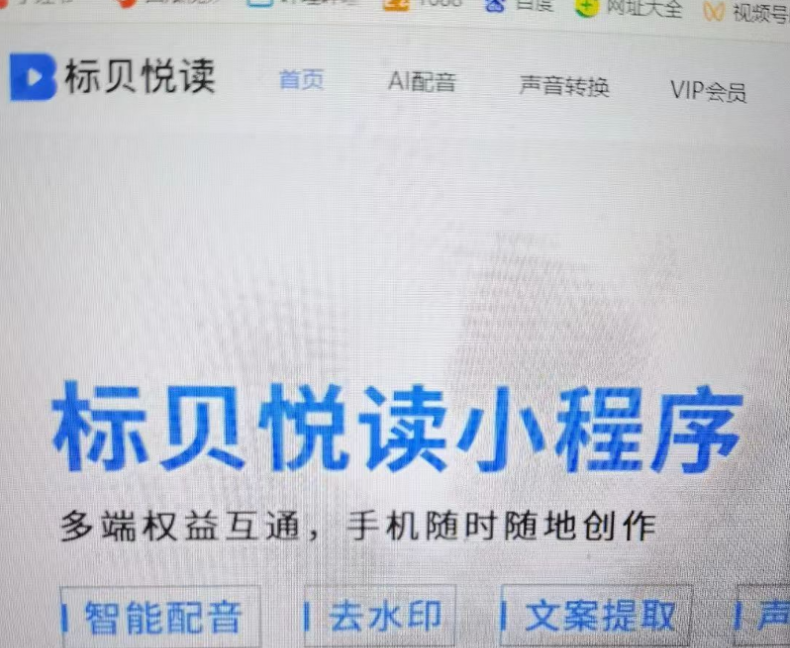 图片[3]网创思维-实用软件-项目拆解-项目实战粤语数字人短视频的”骚操作”网创思维-实用软件-项目拆解-项目实战凡风副业博客