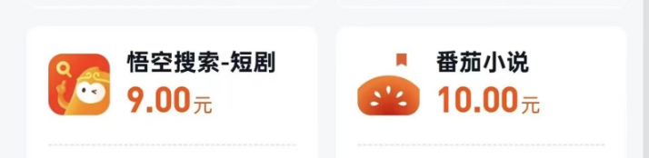 图片[4]网创思维-实用软件-项目拆解-项目实战剪映官方送钱项目，有人一天搞了8000+网创思维-实用软件-项目拆解-项目实战凡风副业博客
