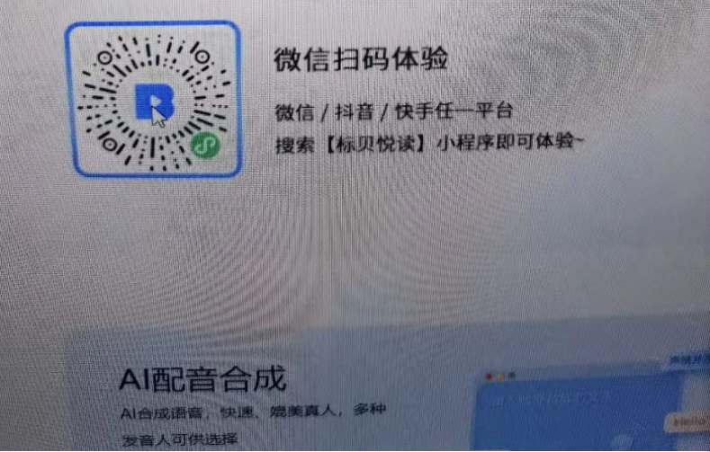 图片[4]网创思维-实用软件-项目拆解-项目实战粤语数字人短视频的”骚操作”网创思维-实用软件-项目拆解-项目实战凡风副业博客