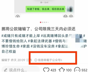 小红书一个万能的引流技巧,亲测好用!网创思维-实用软件-项目拆解-项目实战凡风副业博客