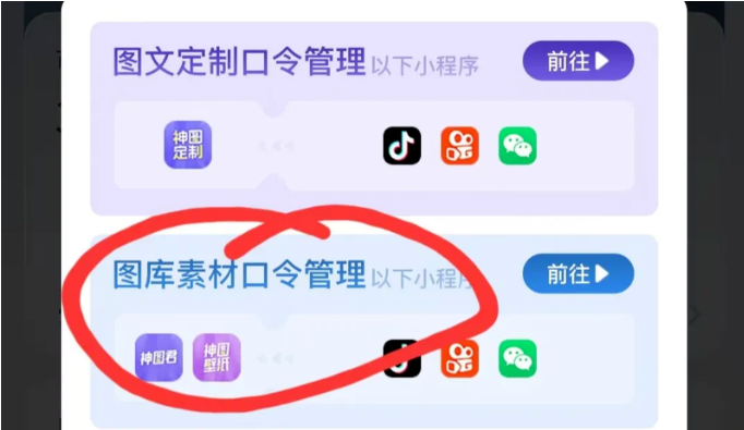 图片[2]网创思维-实用软件-项目拆解-项目实战0粉丝快手号测壁纸项目：2个作品赚3块5，新手也能一分钟出单网创思维-实用软件-项目拆解-项目实战凡风副业博客