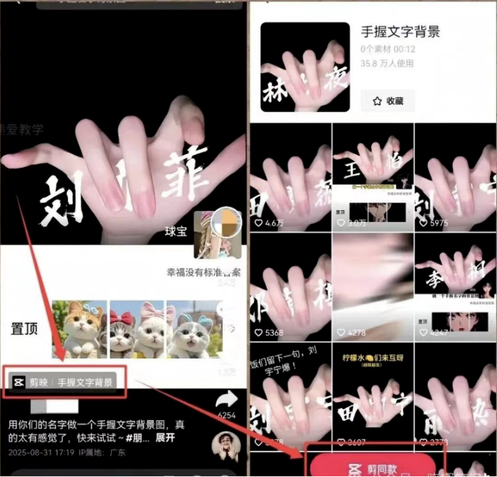 图片[7]网创思维-实用软件-项目拆解-项目实战剪映官方送钱项目，有人一天搞了8000+网创思维-实用软件-项目拆解-项目实战凡风副业博客