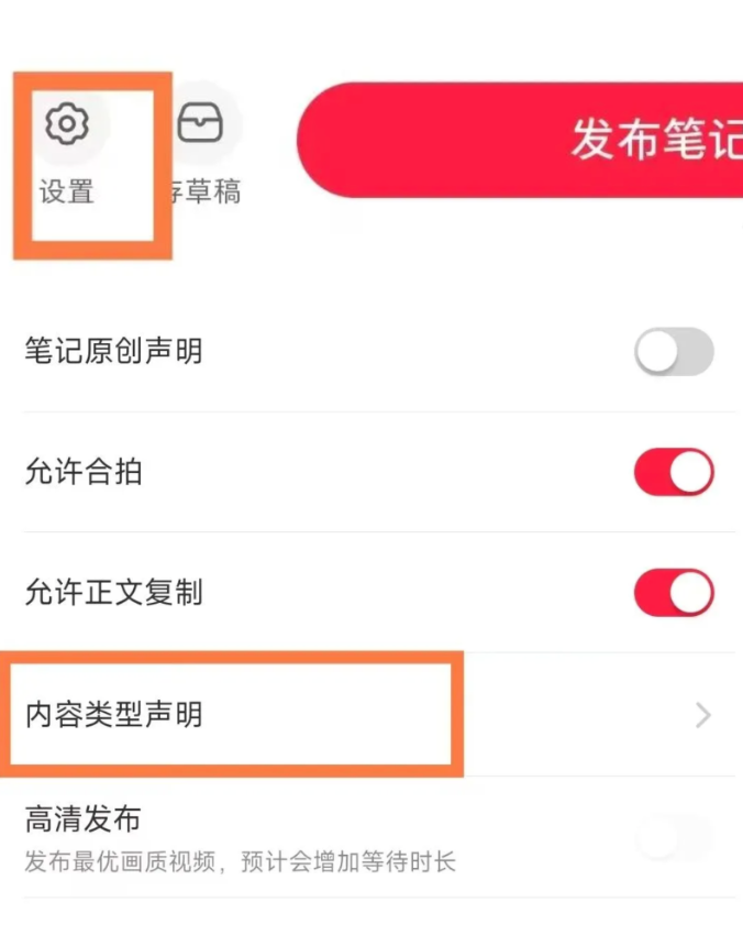 图片[4]网创思维-实用软件-项目拆解-项目实战小红书一个万能的引流技巧，亲测好用！网创思维-实用软件-项目拆解-项目实战凡风副业博客